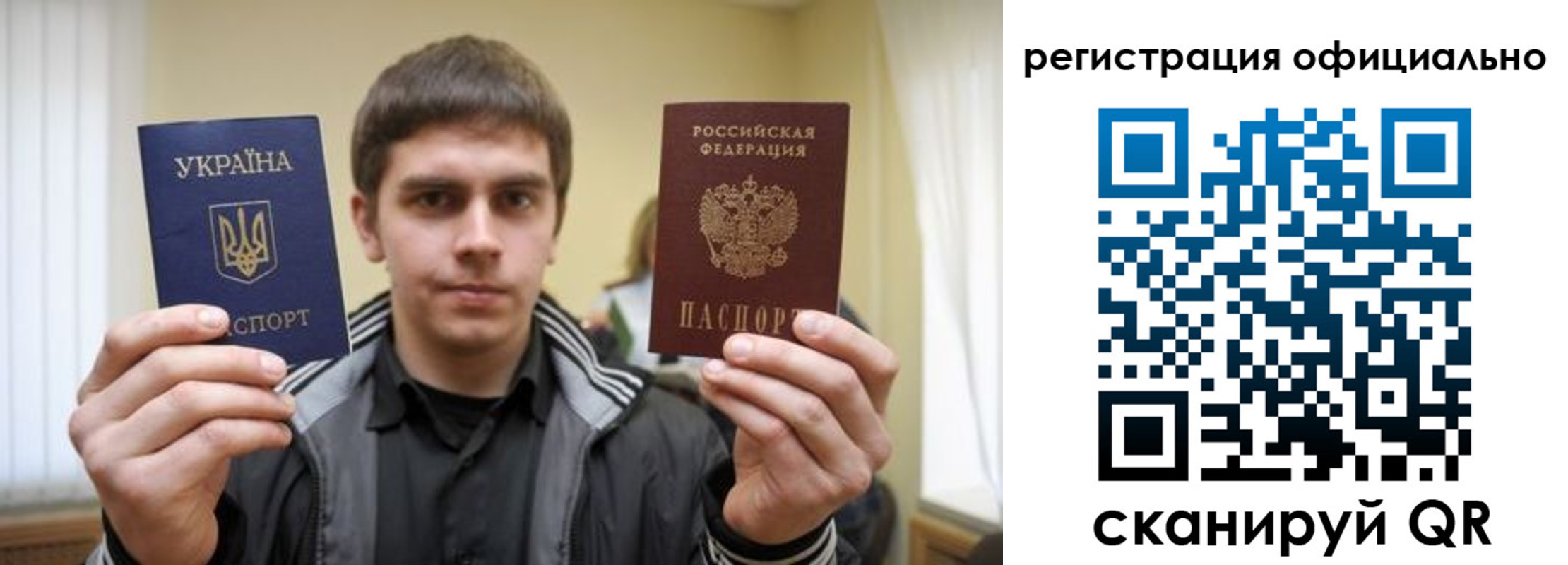 временная регистрация собственник в Армавире
