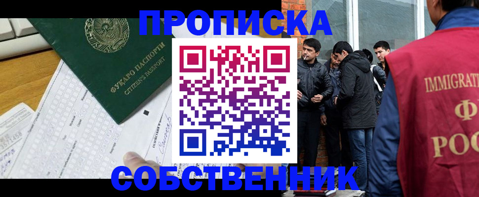 регистрация для школы в Армавире