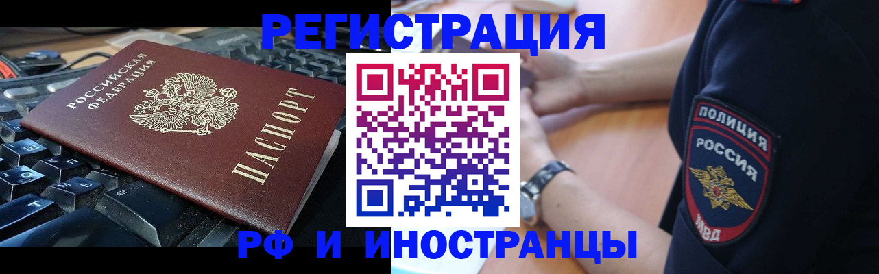 пропишу в квартире в Армавире